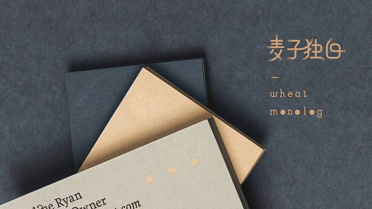 麦子独白 X 素造 听麦子的诗意独白（图ZMTAyOTcwODc2） - 品牌 - 站酷设计师素造设计原创素材 - 站酷ZCOOL