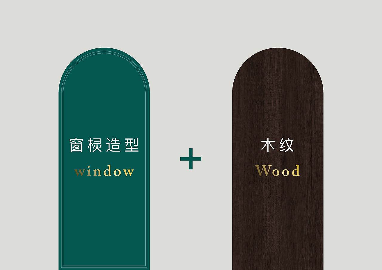 上下杭采峰别墅标志及导视方案设计（图ZMjQzMDgyNTE2） - 品牌 - 站酷设计师Symmetra原创素材 - 站酷ZCOOL