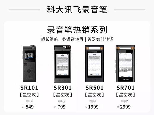 首页（个人主页-ZNTM1MjA0NDg=） - 电商 - 站酷设计师营丘原创素材 - 站酷ZCOOL