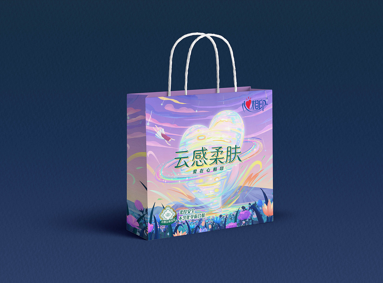 心相印-《心球降临》