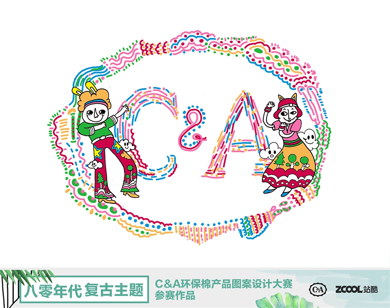复燃的绿色派对（图ZMTEwNTQ0MTk2） - 图案 - 站酷设计师武拉拉原创素材 - 站酷ZCOOL