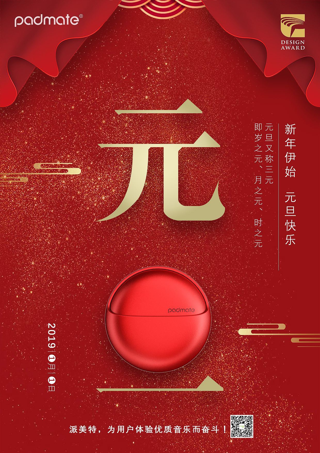 江西卫视·情暖中国2017主题宣传海报|平面|海报|万吼吼 - 原创作品 - 站酷 (ZCOOL)