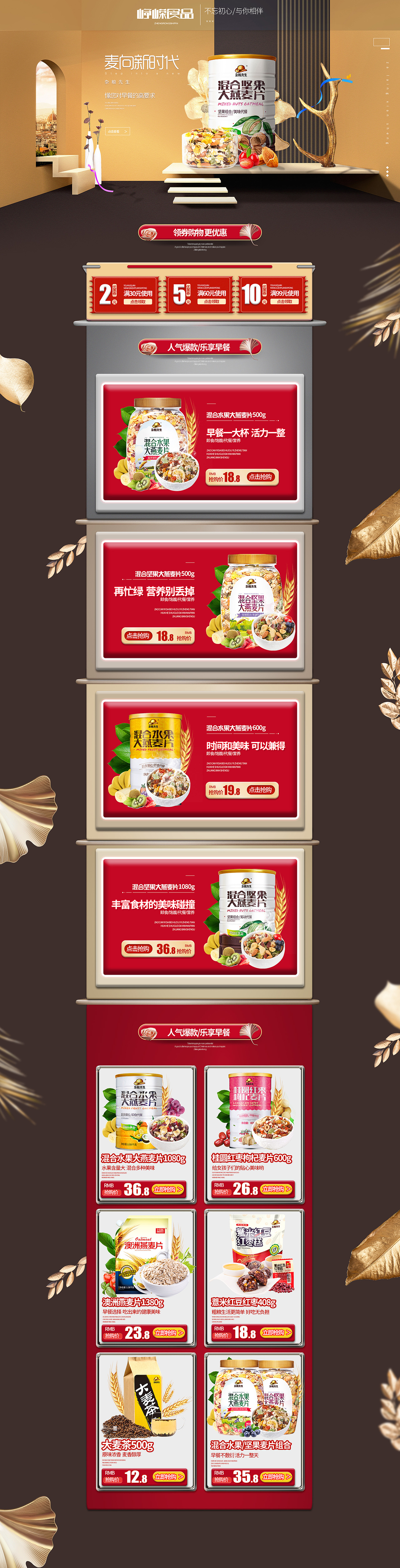 年货节（图ZMTU1OTY3NzY0） - 其他平面 - 站酷设计师张张木头人原创素材 - 站酷ZCOOL