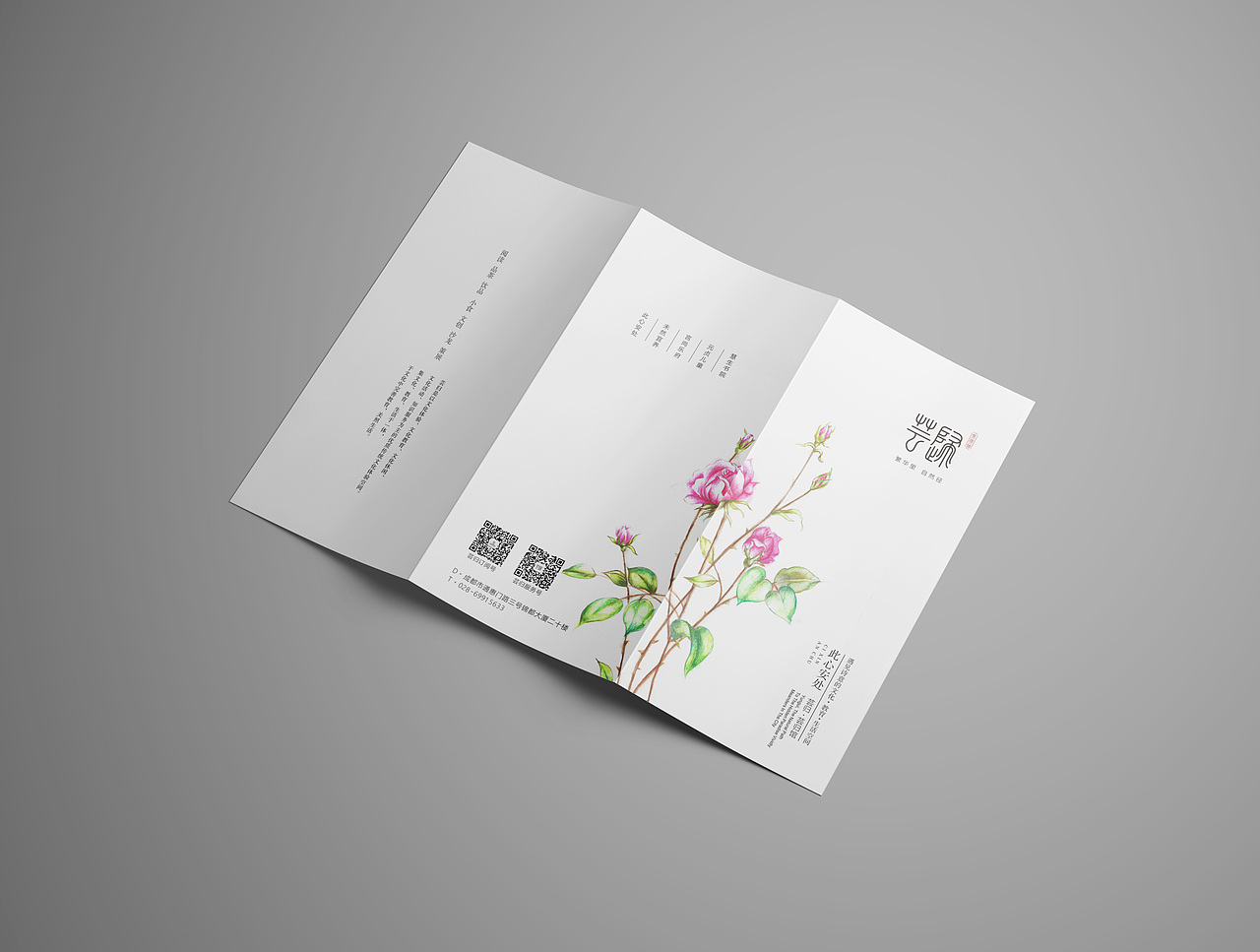 繁华中，自然里-芸归生活馆品牌设计（图ZMTg1MTc4MDgw） - 品牌 - 站酷设计师李先生0原创素材 - 站酷ZCOOL