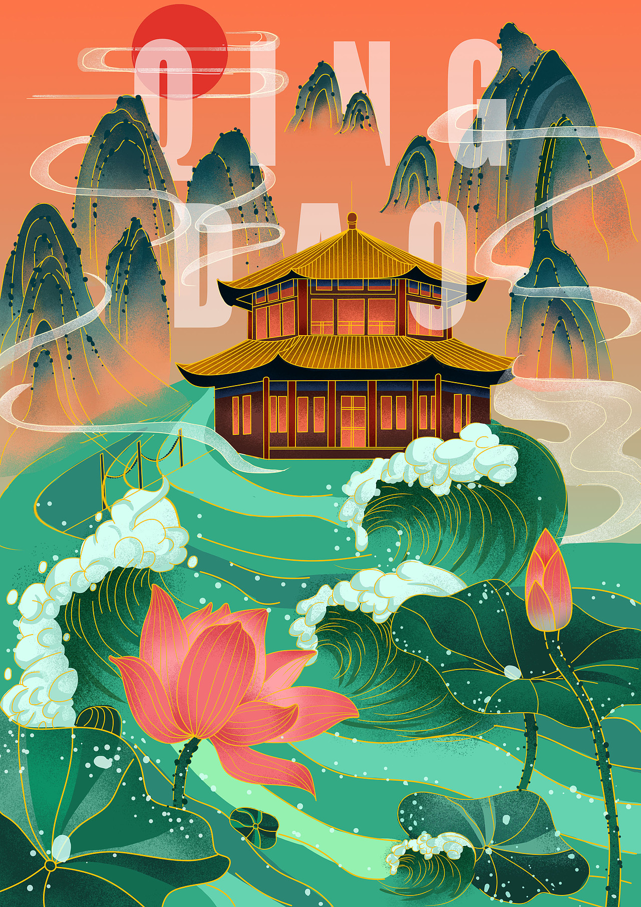 国潮插画——青岛