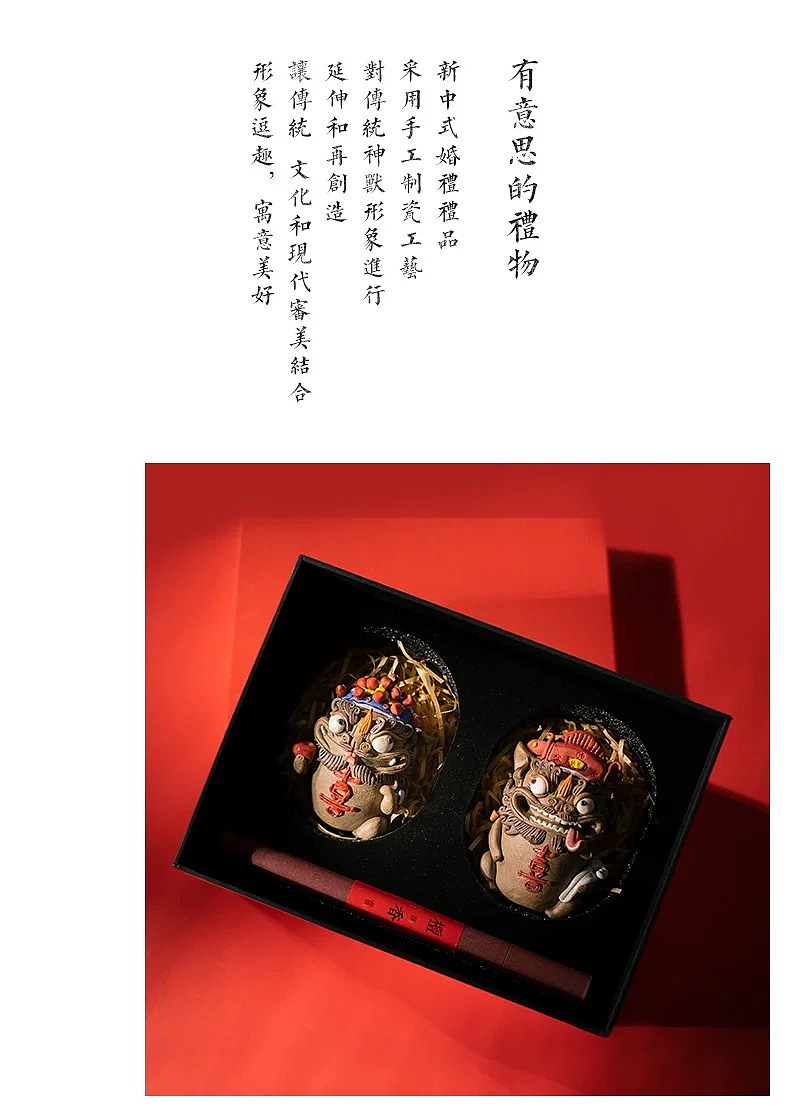 器十二原创手工陶瓷捏雕貔貅新郎新娘新婚送礼佳品