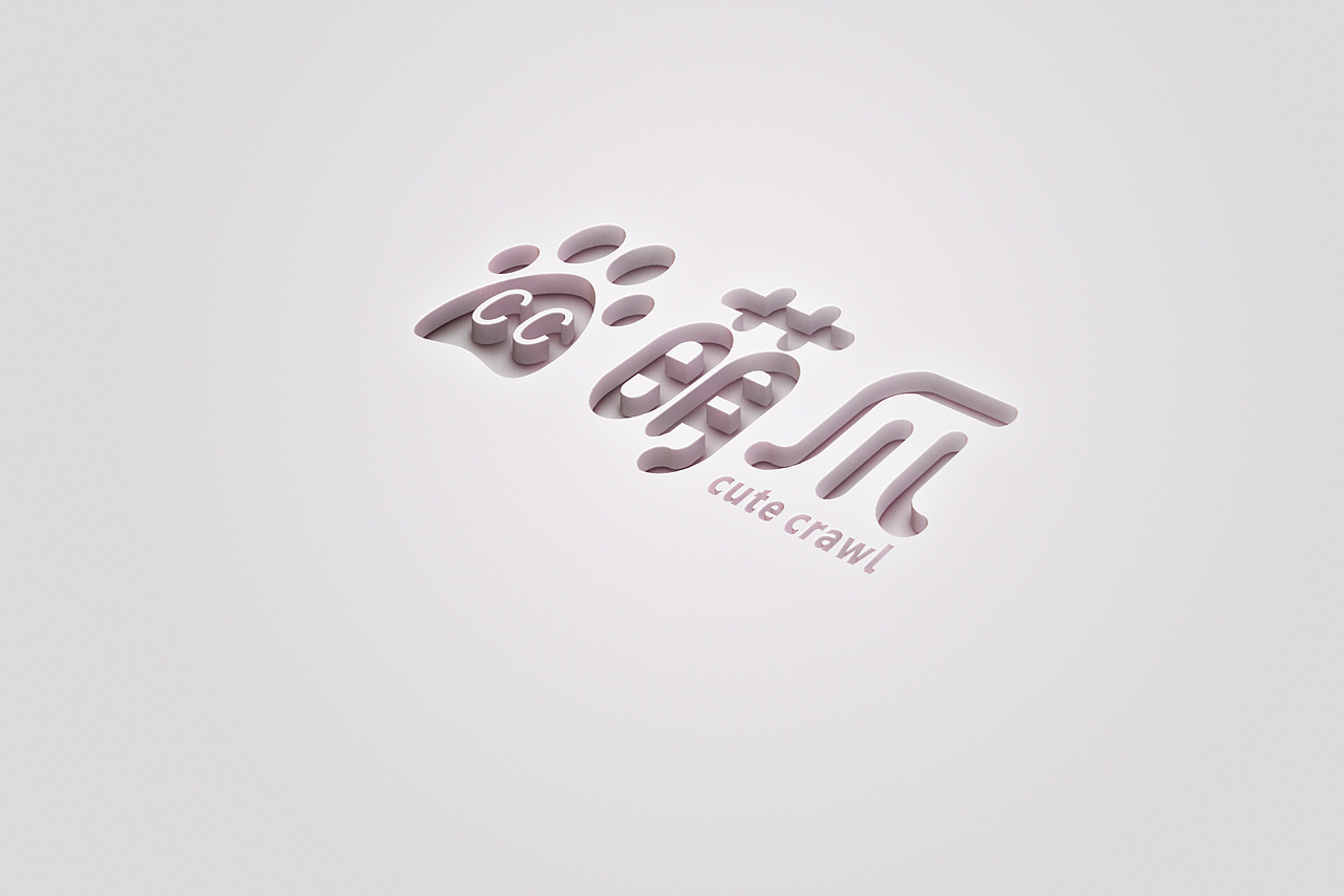 临摹大神作品（图ZNzM4NzkwNjg=） - Logo - 站酷设计师CHennuli原创素材 - 站酷ZCOOL