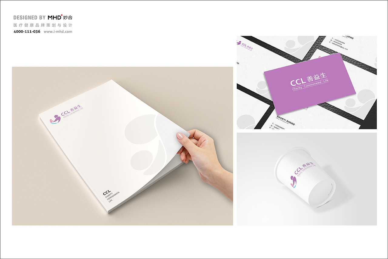 善益生（图ZMTI2MzQ3MzA0） - Logo - 站酷设计师MHD妙合医疗品牌原创素材 - 站酷ZCOOL