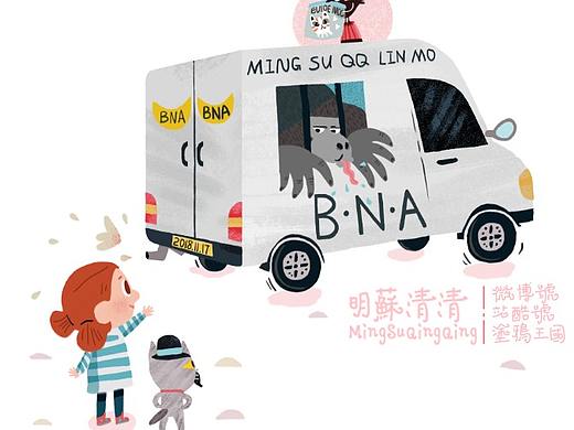 儿童插画人和动物的小场景临摹