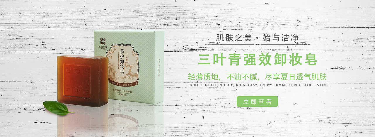电商banner（图ZMTQ1MTc4MDI0） - 海报 - 站酷设计师_美猴王原创素材 - 站酷ZCOOL
