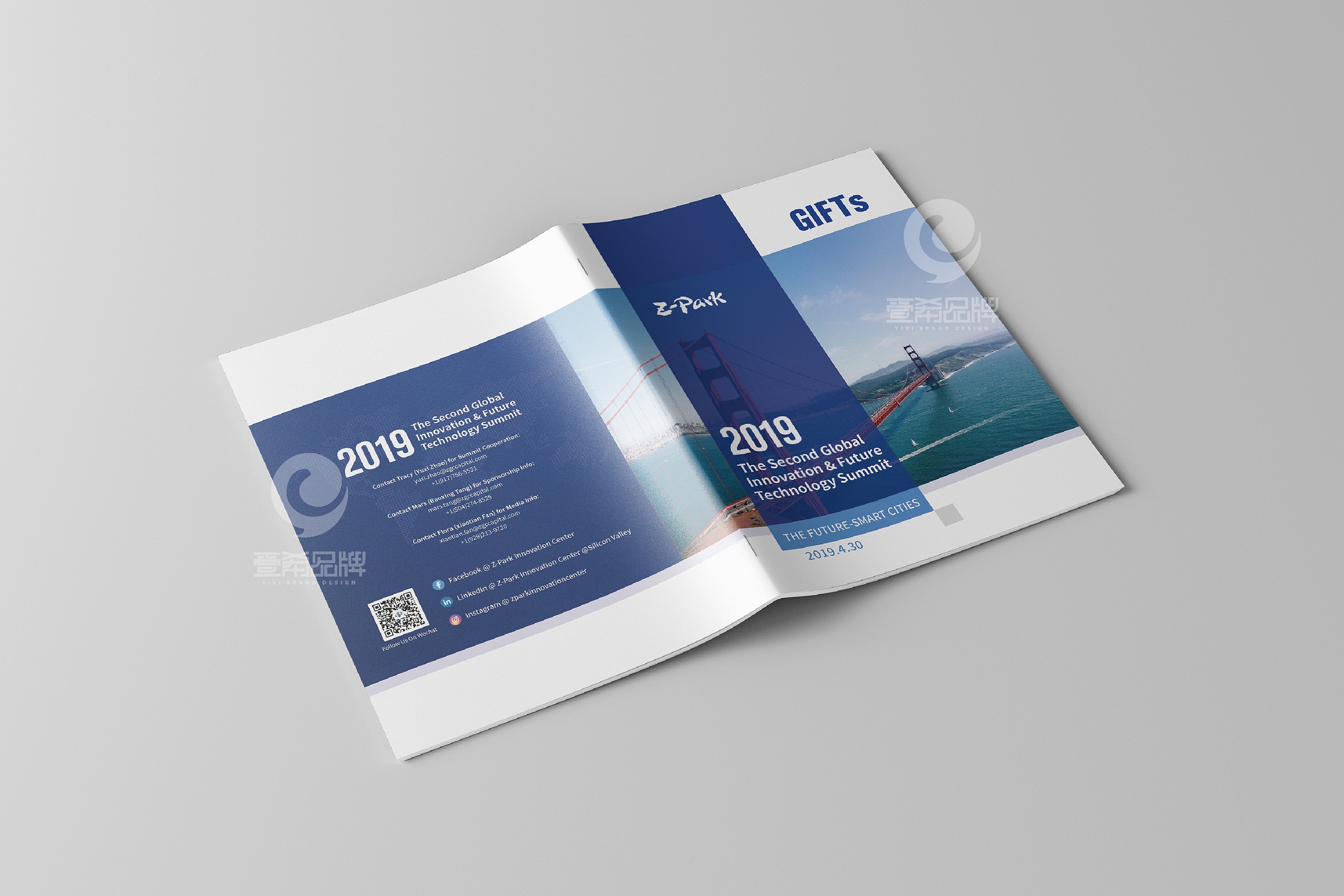 一希品牌设计--全球创新峰会画册宣传册设计