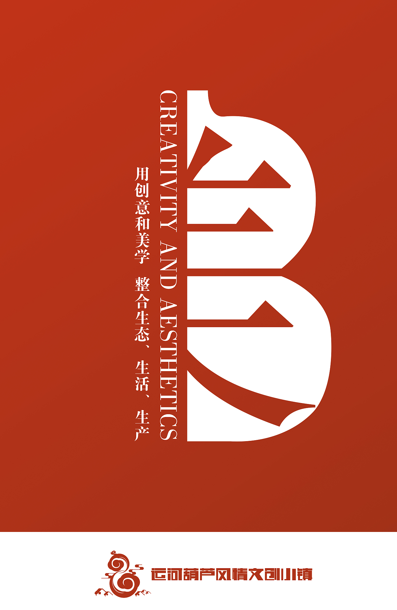 新中式外墙展板设计（图ZMTU4ODc5NDky） - 海报 - 站酷设计师ITS十二原创素材 - 站酷ZCOOL
