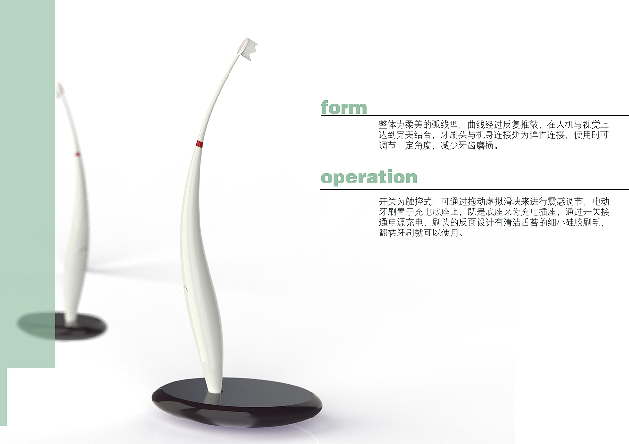 电动牙刷（图ZMjAxMDQzNjI4） - 生活用品 - 站酷设计师小志要加油原创素材 - 站酷ZCOOL