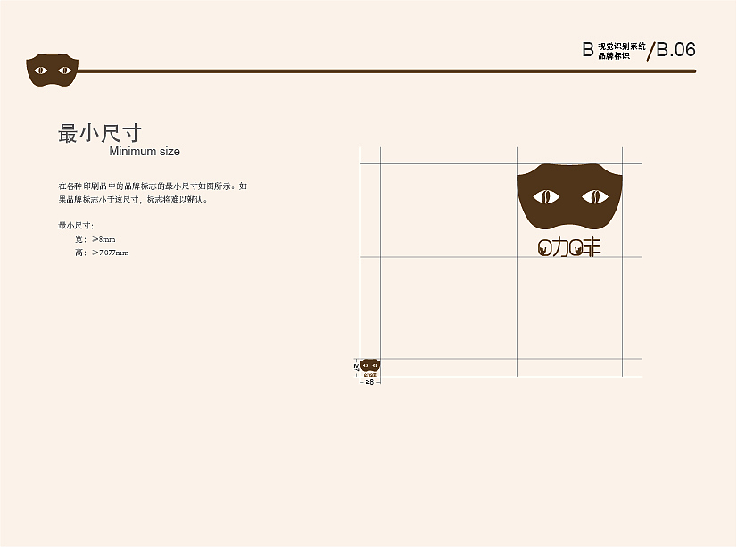 口加口非（图ZMjA0NTg2MjY0） - 品牌 - 站酷设计师Aldty原创素材 - 站酷ZCOOL