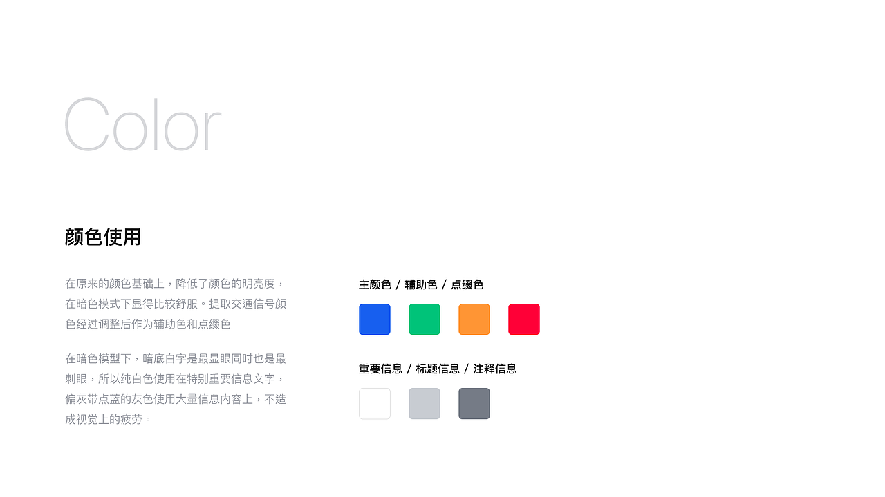 2019-2020作品集整理