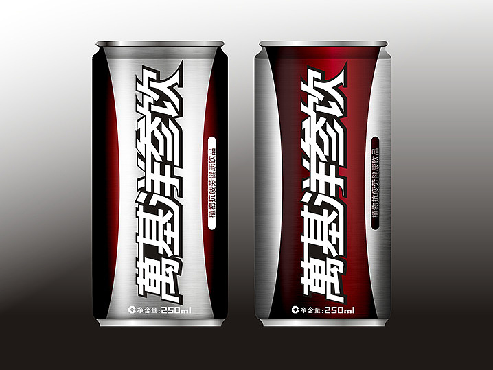 饮料包装设计方案（图ZODYzMzEyNjA=） - 包装 - 站酷设计师一半一伴原创素材 - 站酷ZCOOL