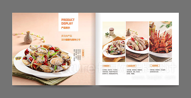 花甲大咖 新派小海鲜 品牌整体形象设计（图ZMTE3NzM3NzA4） - 品牌 - 站酷设计师卡其尔品牌原创素材 - 站酷ZCOOL