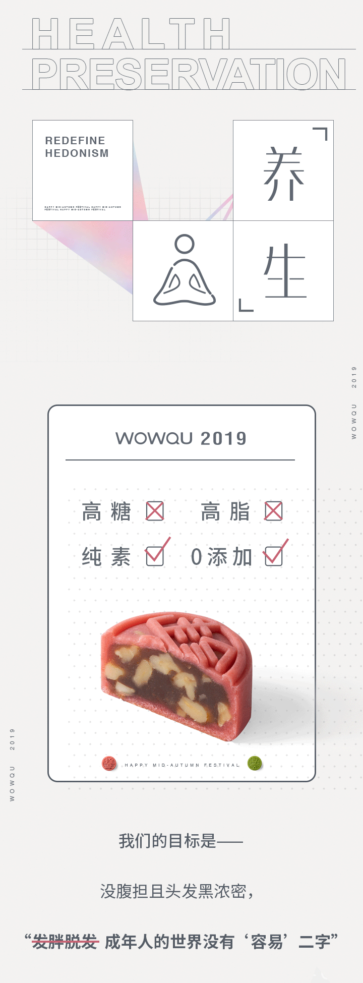 2019 赏玩月趣 中秋月饼礼盒（图ZMTg4MDY3MjQ0） - 包装 - 站酷设计师Jude07原创素材 - 站酷ZCOOL