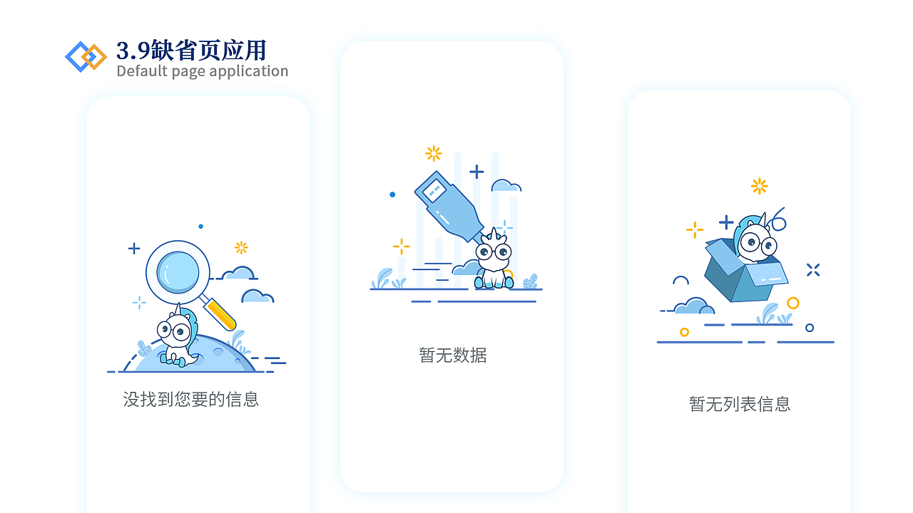 个人UI作品（图ZMjA2NzAyMjI4） - APP界面 - 站酷设计师嘉欣设计原创素材 - 站酷ZCOOL
