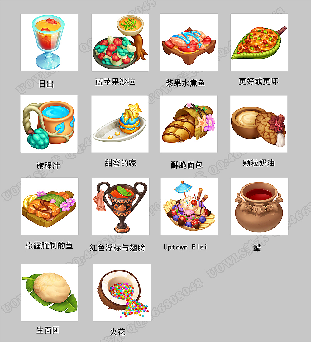 美食图标设计（图ZMjQxMzU2NDY4） - 图标 - 站酷设计师Uowls美术原创素材 - 站酷ZCOOL