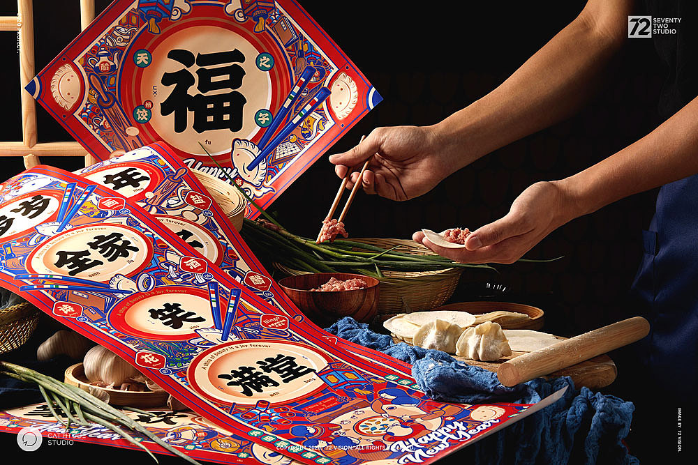 2021辛丑年新年好礼拍摄合集(图ZMjQyNTI2NjY0) - 产品摄影 - 站酷设计师蒋猫久原创素材 - 站酷ZCOOL