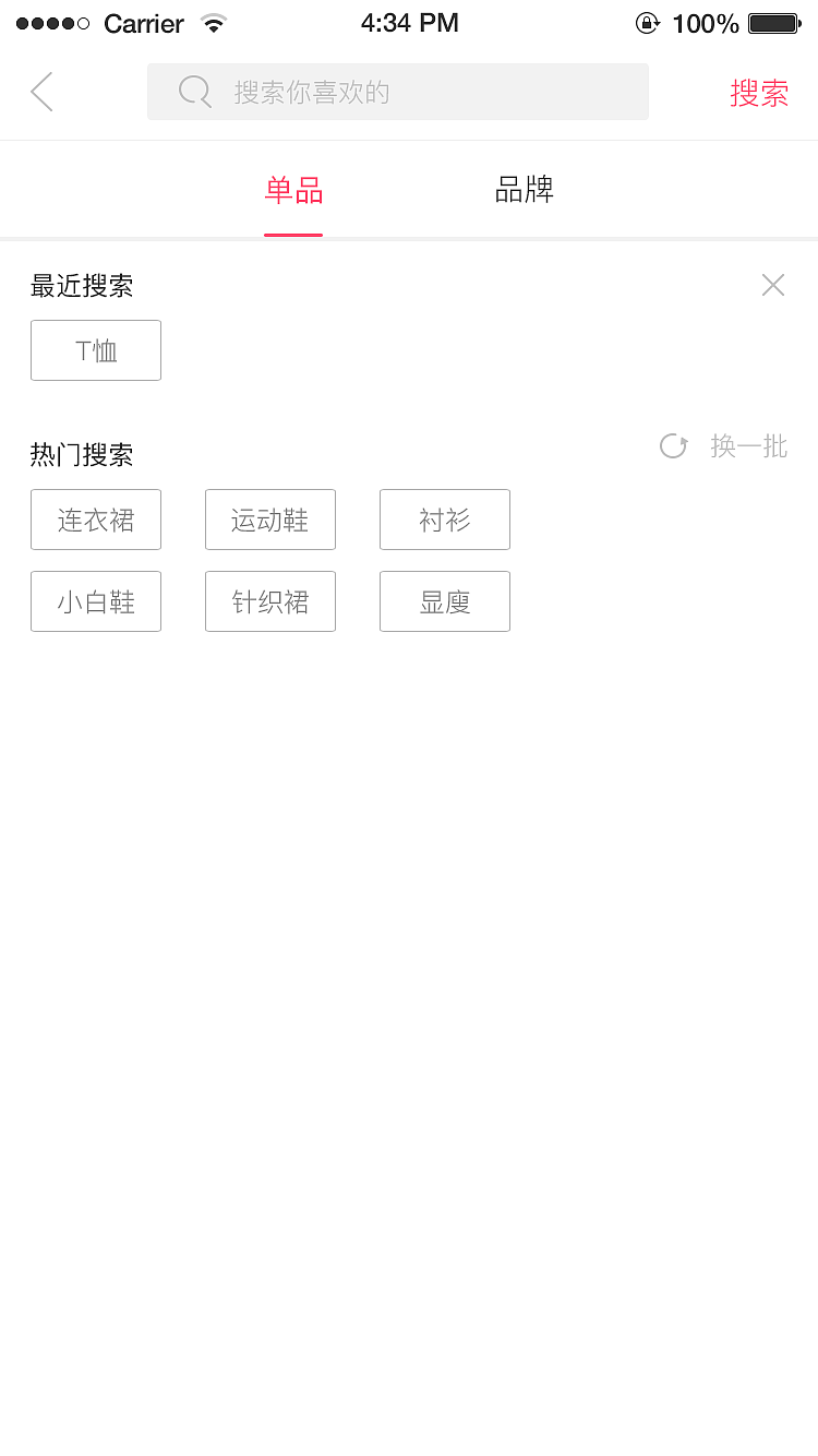 APP（图ZODkxOTIxNTI=） - APP界面 - 站酷设计师LYPW原创素材 - 站酷ZCOOL