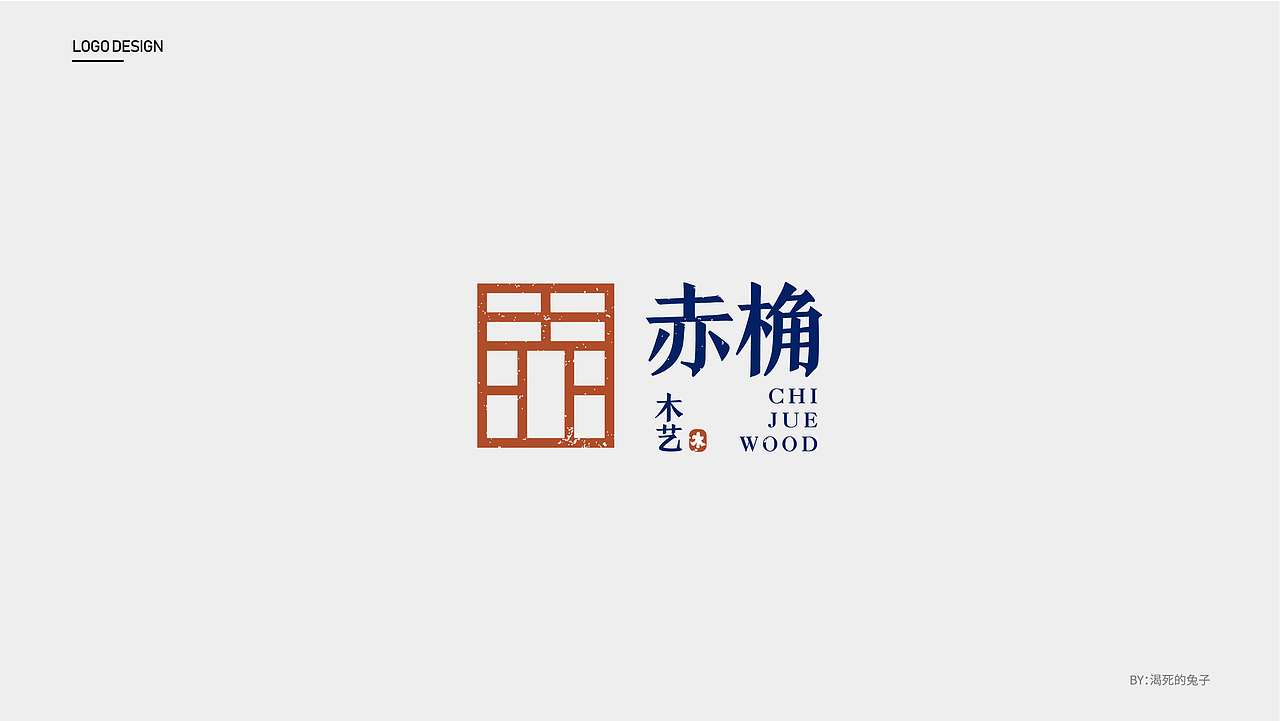 LOGO|标志01（图ZMTQ3MjUyNzUy） - Logo - 站酷设计师渴死的兔子原创素材 - 站酷ZCOOL