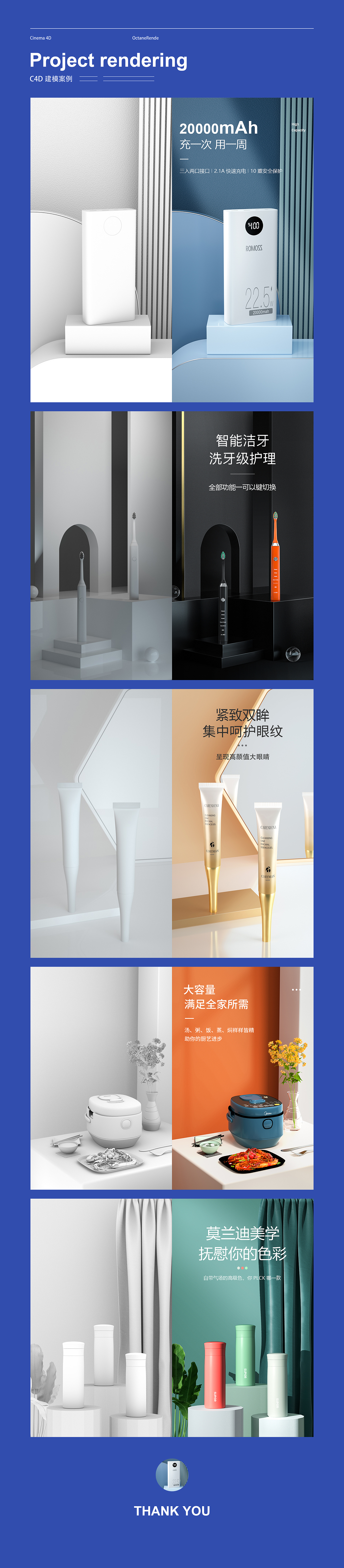 海报设计（图ZMjg1MDc4MzEy） - 电商 - 站酷设计师曾磊a原创素材 - 站酷ZCOOL