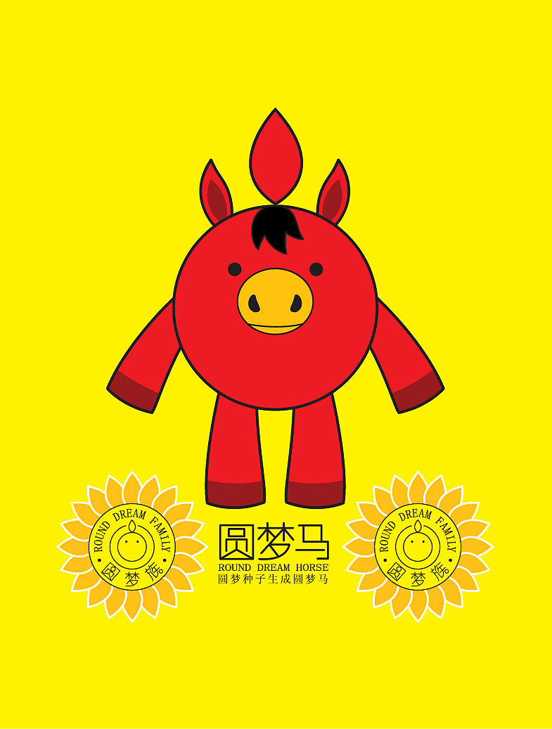 【圆梦族】公仔系列 第一期【^-^】(图ZMTU1NzIyOTY=) - 商业插画 - 站酷设计师空古蓝原创素材 - 站酷ZCOOL