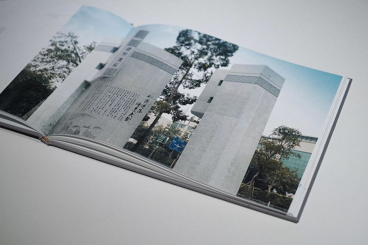 画册设计-里水美丽文明村居画册