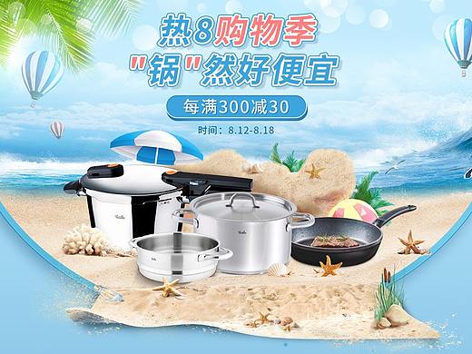 这段时间的作品（个人主页-ZNDcyMTM0NDA=） - 电商 - 站酷设计师love双喜原创素材 - 站酷ZCOOL