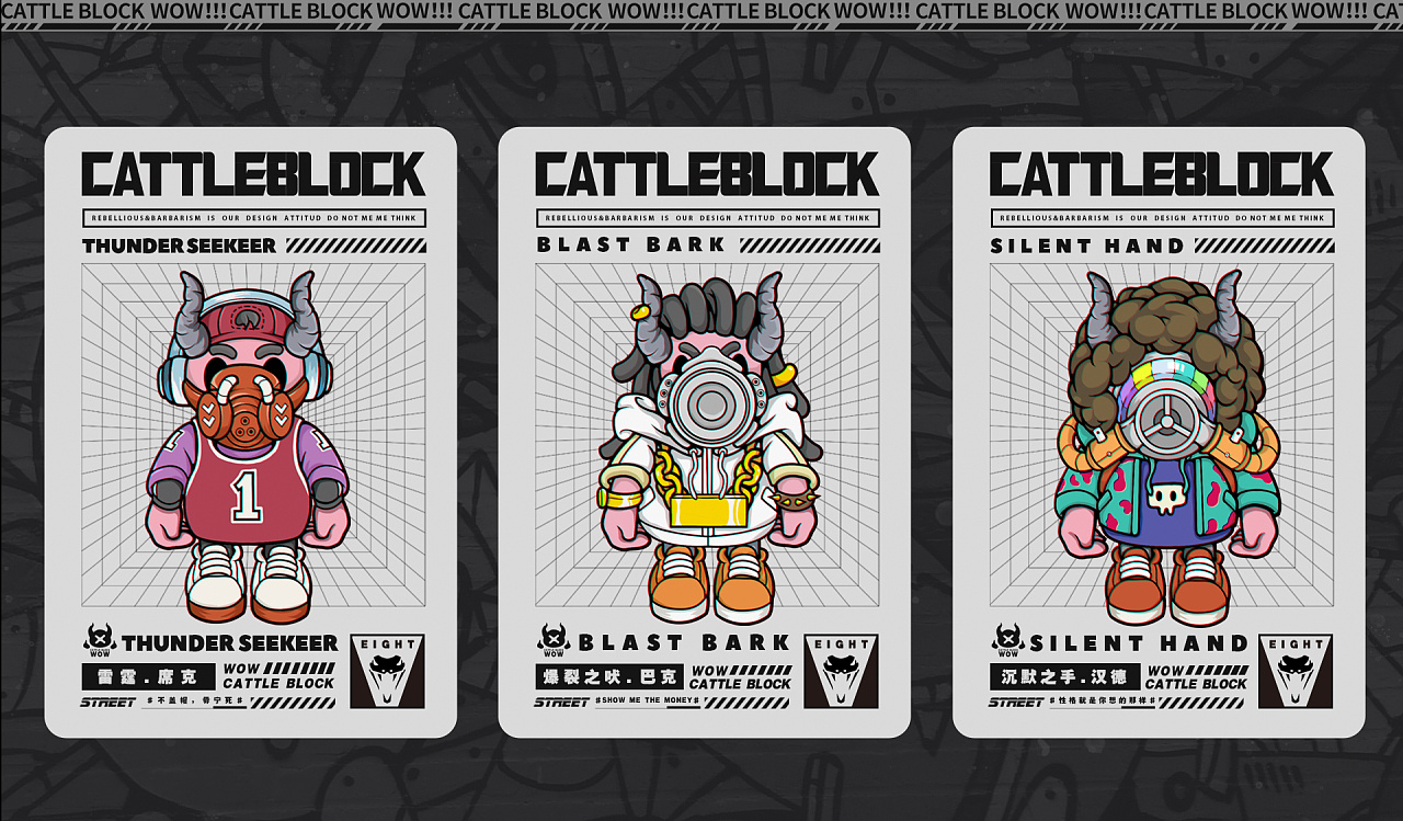 wowcattleblock系列ip潮玩