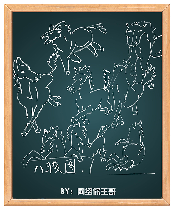 最新作品 辽阳白塔 八骏图 长城（图ZMTAwMjc0MDgw） - 其他平面 - 站酷设计师网络你王哥原创素材 - 站酷ZCOOL