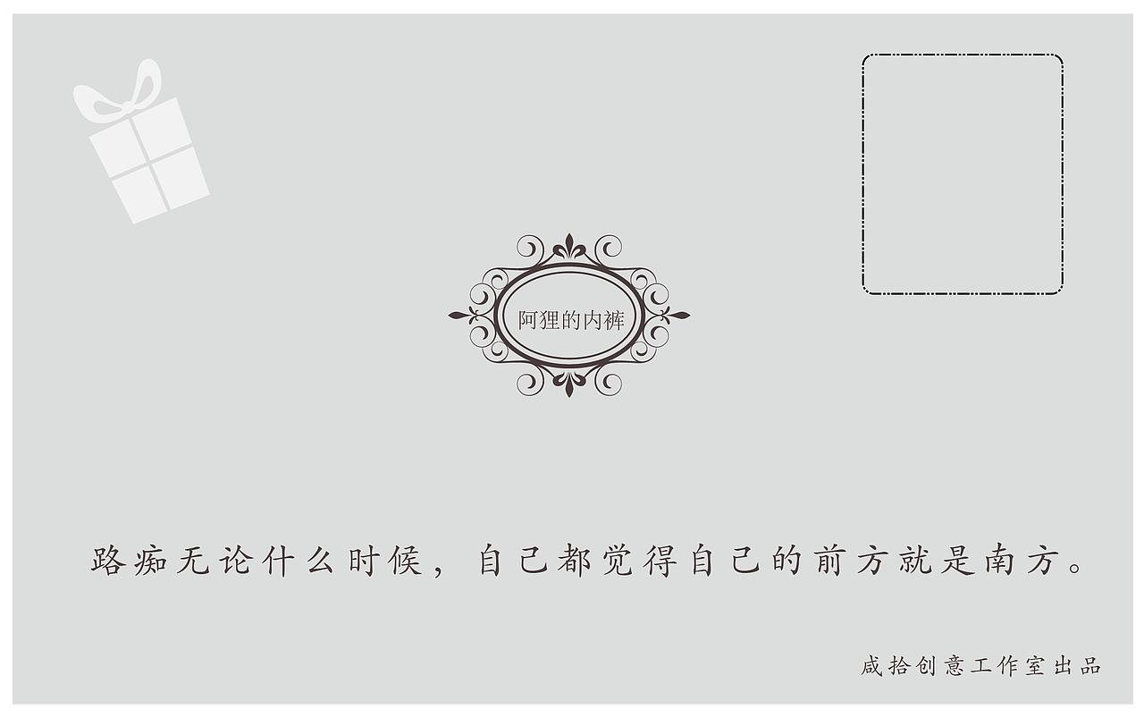 圣诞贺卡设计（图ZMTA5MzI0OTA0） - 其他平面 - 站酷设计师方木先生原创素材 - 站酷ZCOOL