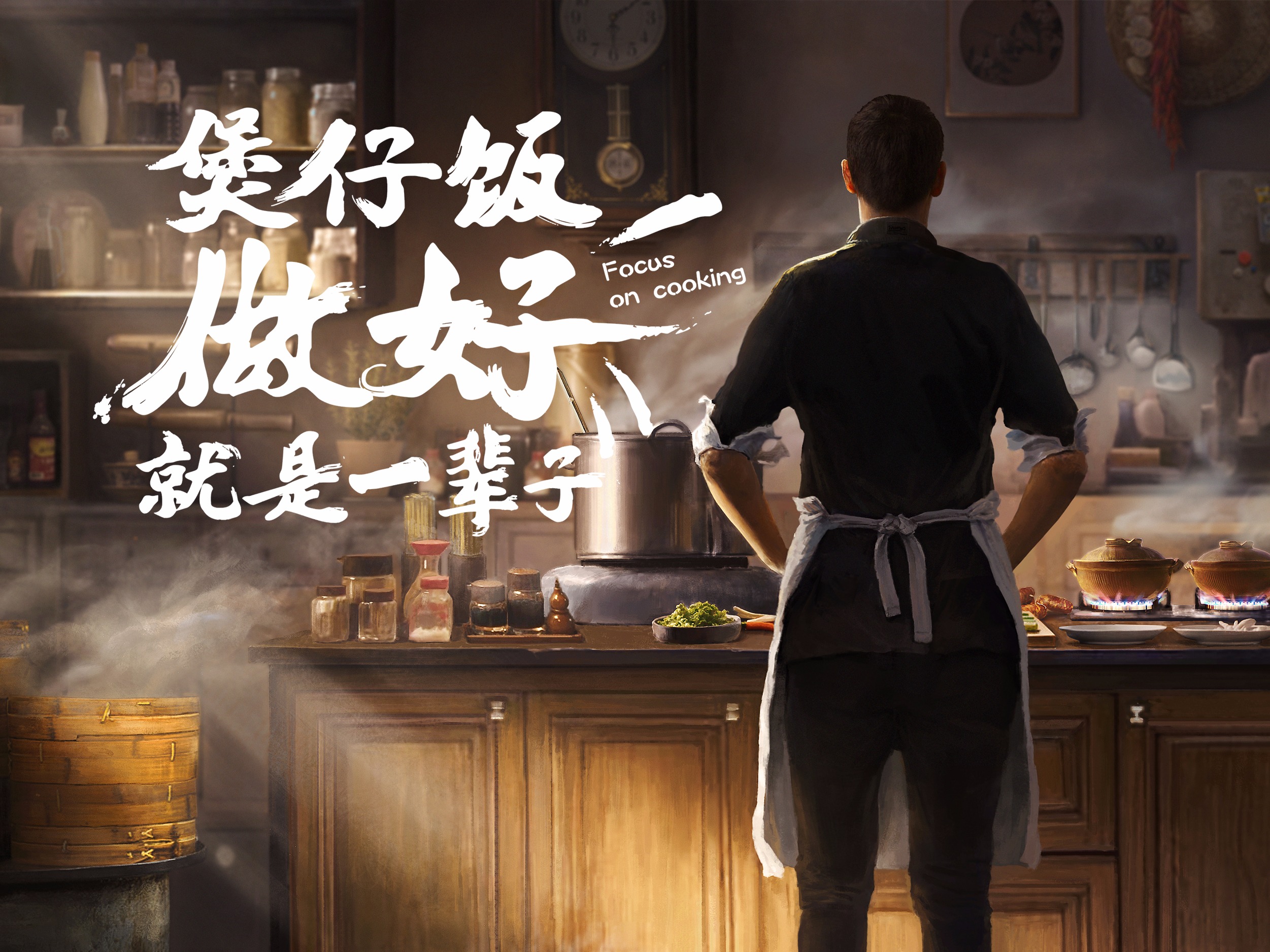餐饮品牌VI
