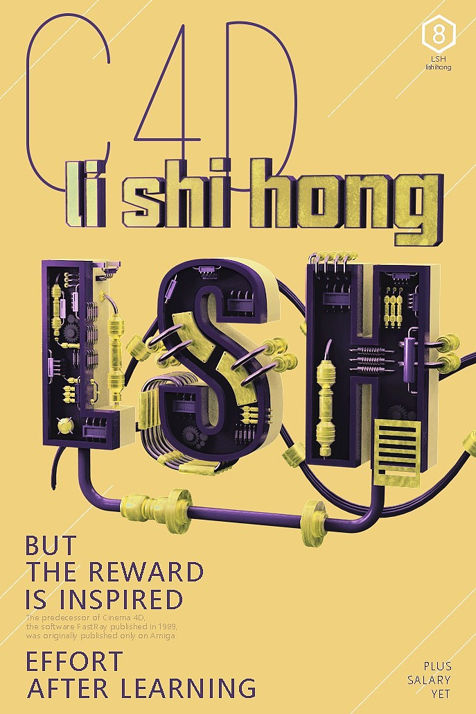 C4D字体（图ZMTIxOTk3MjYw） - 机械/交通 - 站酷设计师鸿小哥原创素材 - 站酷ZCOOL