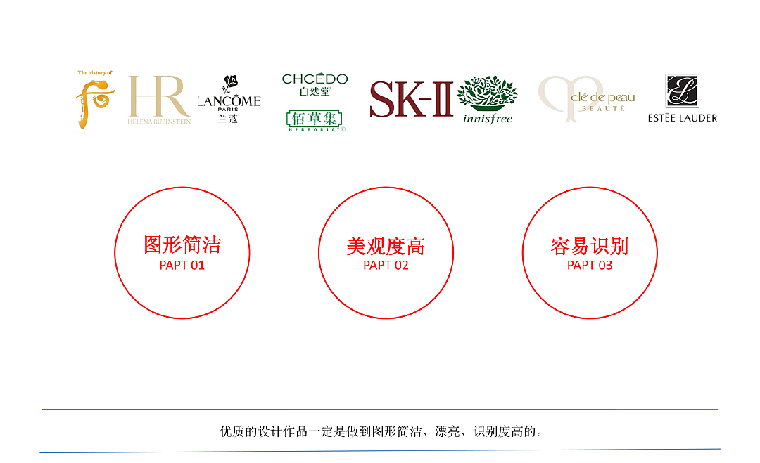 北京某国企品牌标志提案