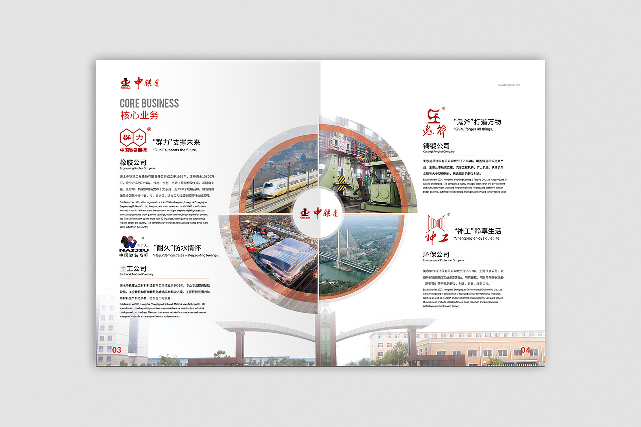 品牌画册设计（图ZMTU4NTQzOTMy） - 书籍/画册 - 站酷设计师桃子2012原创素材 - 站酷ZCOOL