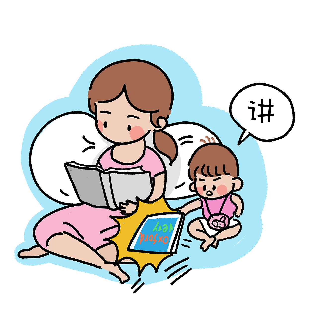 #和润润的第46个亲子漫画#代沟啊