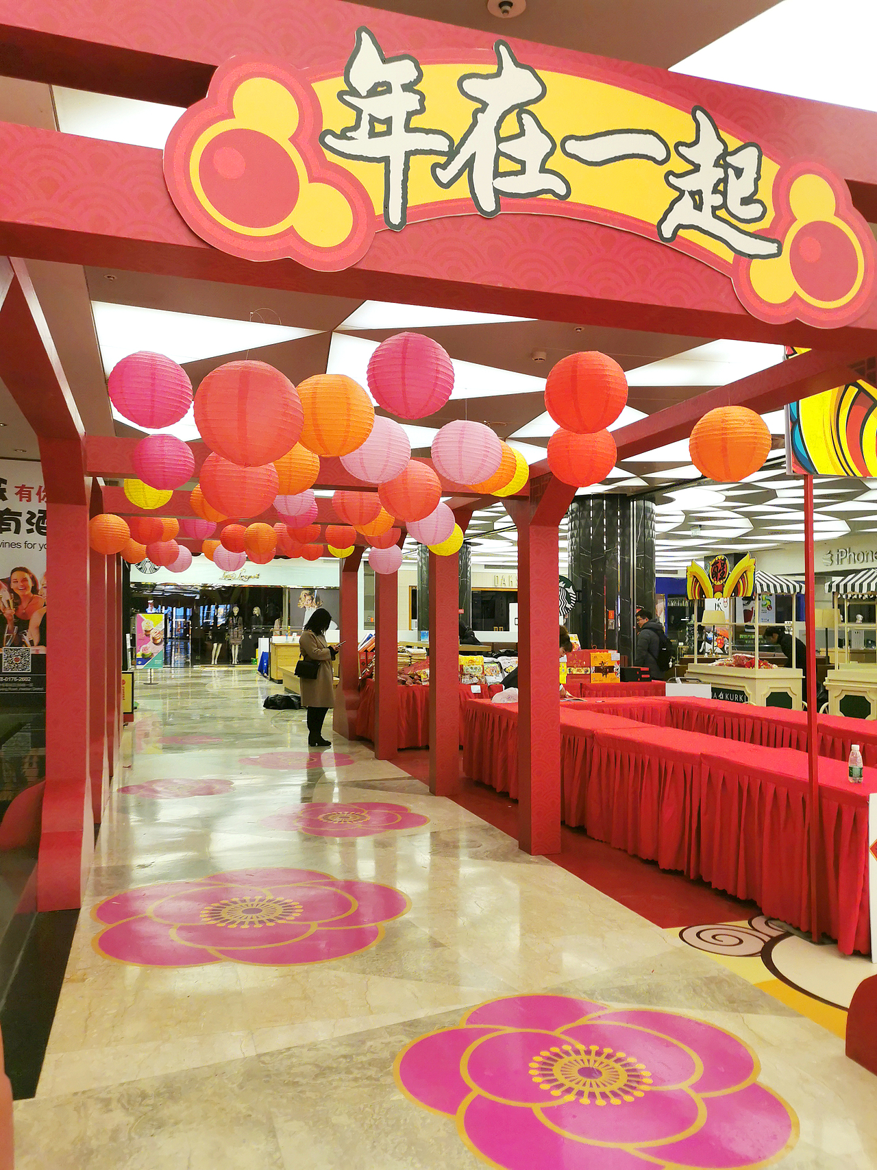 新年市集X狮王阿醒（图ZMTk4MTQzMjQ4） - 其他空间 - 站酷设计师果酱少女原创素材 - 站酷ZCOOL