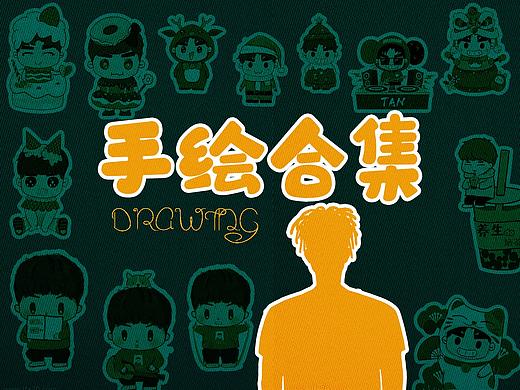 手绘习作小合集（个人主页-ZNDQzNjI3MzI=） - 创作习作 - 站酷设计师野生社长Robin原创素材 - 站酷ZCOOL