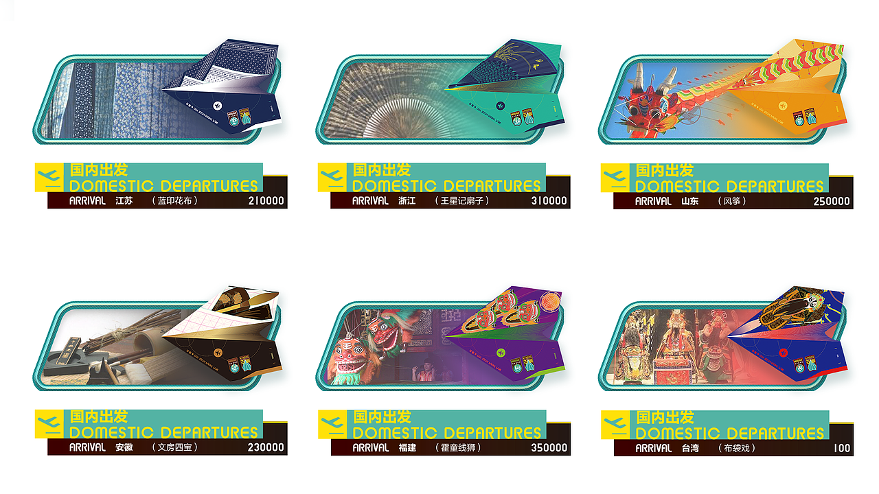 《“空潮青年”视觉综合设计》毕业设计作品(2019)