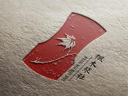 给古琴社做个logo~