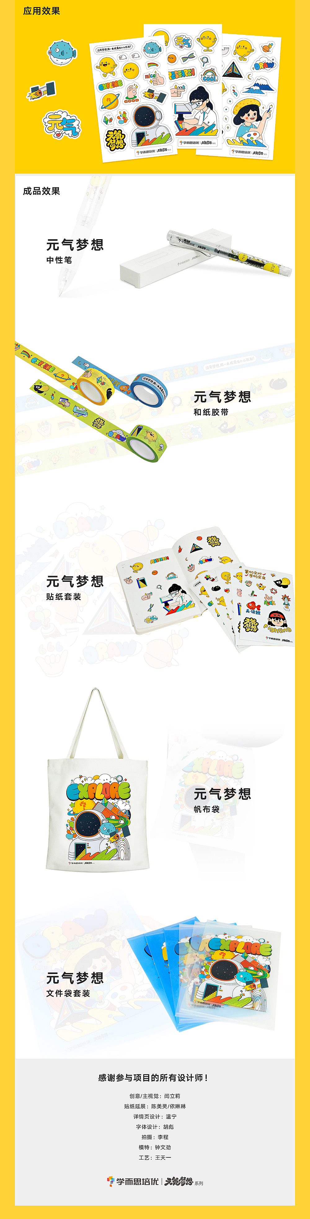 【2020年度作品总结】-小丸子lily酱