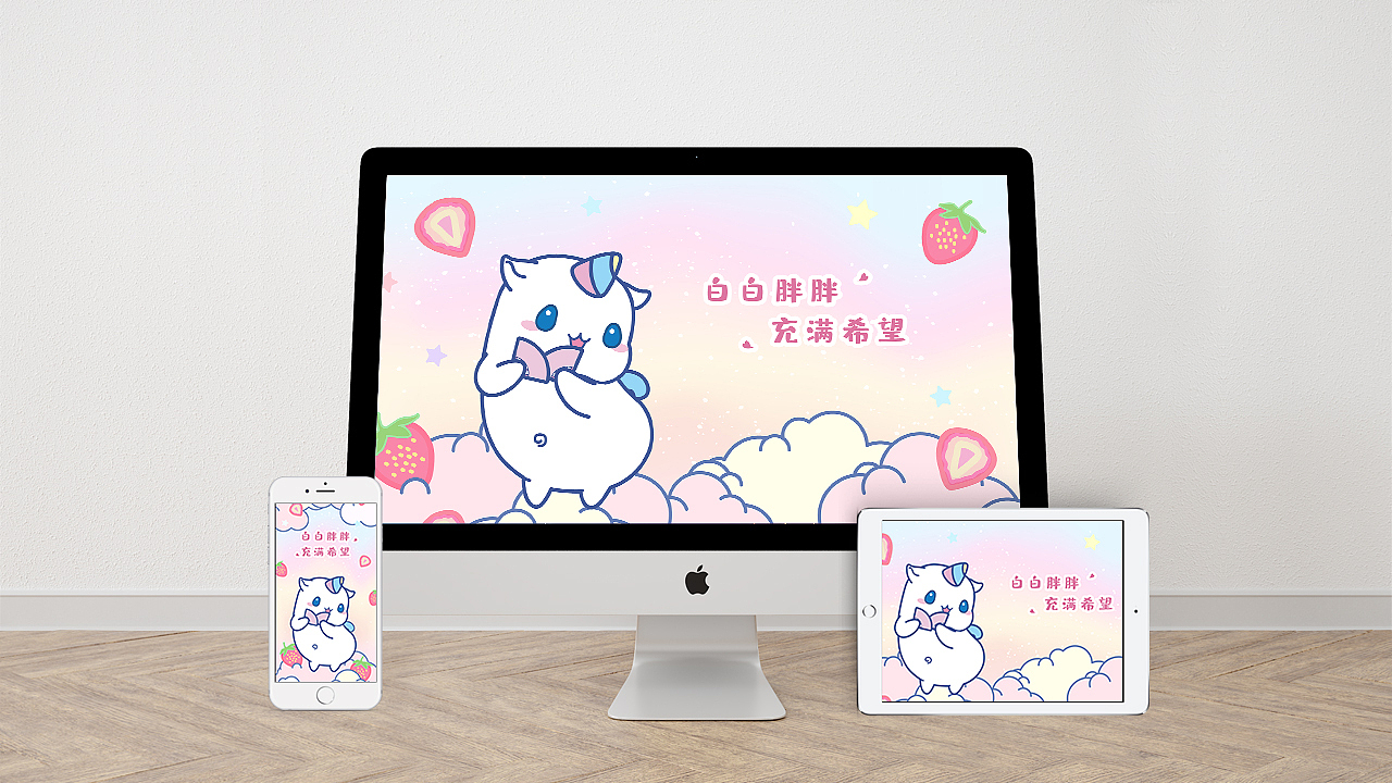 鼠星星梦幻主题头像&壁纸