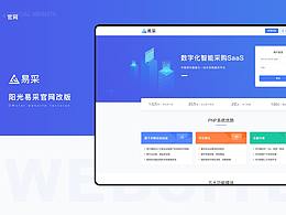 后台