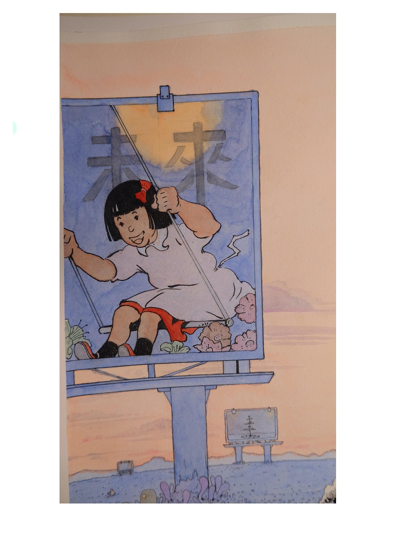 《屏蔽核心》主要场景设计