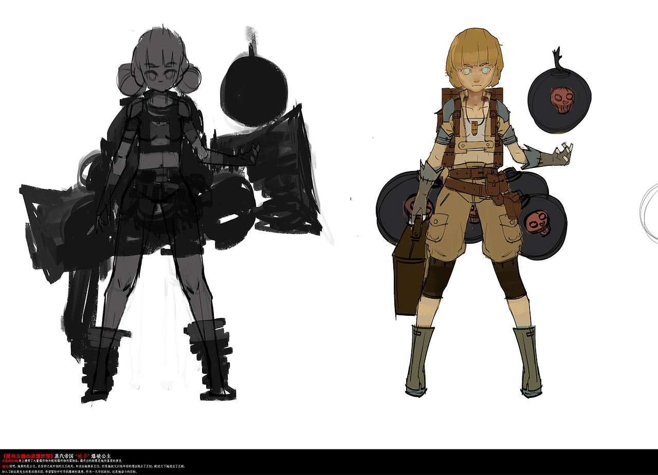 暑假学习第一阶段（图ZNjg3NTAwNA==） - 概念设定 - 站酷设计师yzc901215原创素材 - 站酷ZCOOL