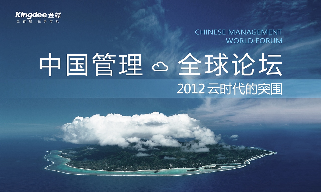 背景板（图ZMzUwNTA2Mjg=） - 宣传物料 - 站酷设计师alenhe原创素材 - 站酷ZCOOL