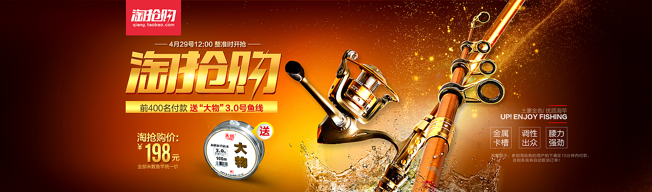 电商类-活动促销海报（图ZNDc3MjYyMjA=） - 电商 - 站酷设计师丹丹_网页设计师原创素材 - 站酷ZCOOL